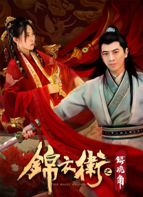绿巨人黄色