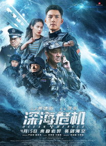 激情午夜天