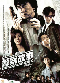 大话西游完整版