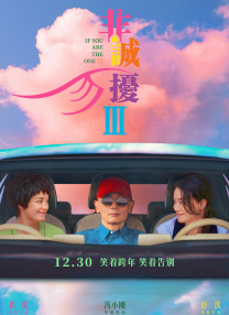 荷兰女人裸体性做爰