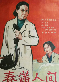 黑人中文字幕在线精品视频站