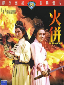 91色电影在线观看
