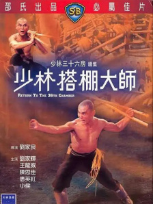 三级国产短视频在线观看
